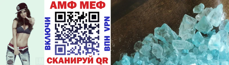 Amphetamine Premium  hydra онион  Сургут 