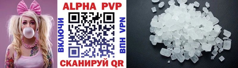 наркошоп  Сургут  A-PVP VHQ 