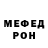 КЕТАМИН VHQ Pater19