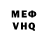 МЕФ кристаллы Pixie Ganni