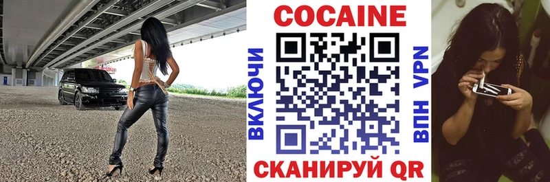 Кокаин Перу  Сургут 