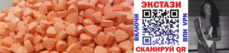 Ecstasy таблы  Сургут 
