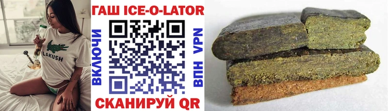 Гашиш Cannabis  Сургут 