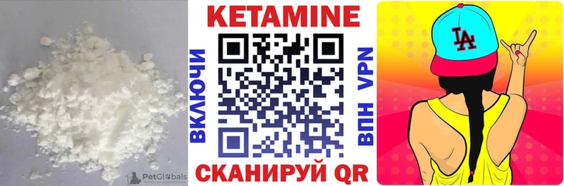 КЕТАМИН ketamine  ссылка на мегу вход  Сургут  купить закладку 