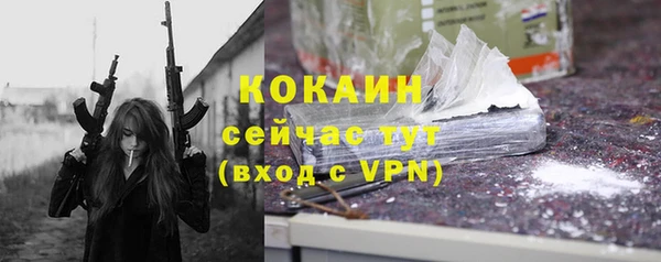 MESCALINE Горно-Алтайск