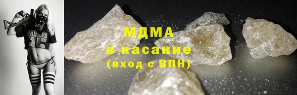 мдма Тайга