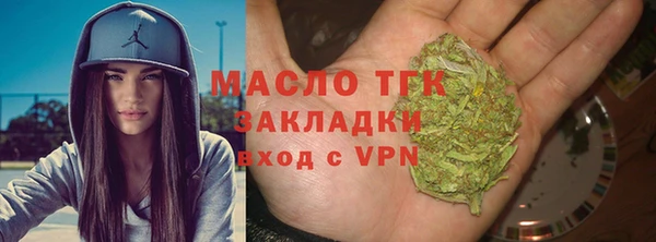MESCALINE Горно-Алтайск