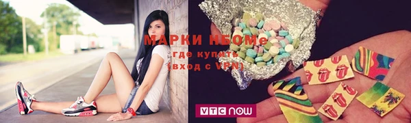 MESCALINE Горно-Алтайск