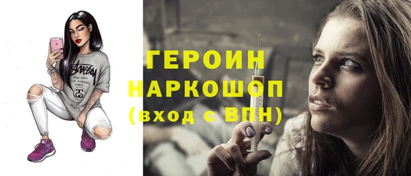 MESCALINE Горно-Алтайск