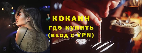 MESCALINE Горно-Алтайск