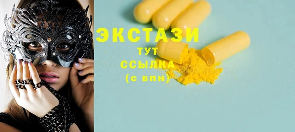 дмт Горняк