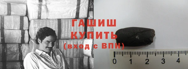 MESCALINE Горно-Алтайск