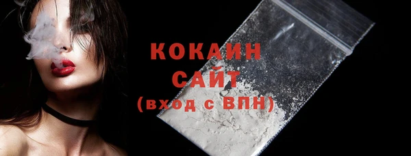 MESCALINE Горно-Алтайск