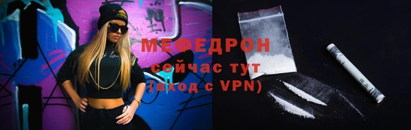 spice Горнозаводск