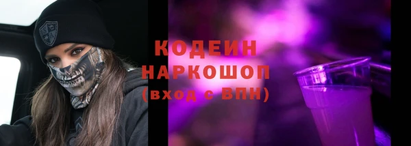 дмт Горняк