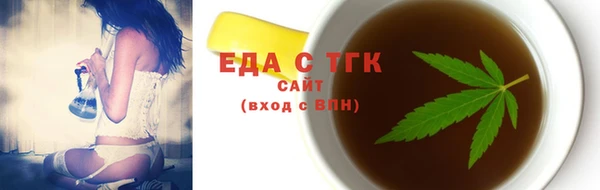 spice Горнозаводск