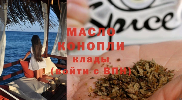 spice Горнозаводск