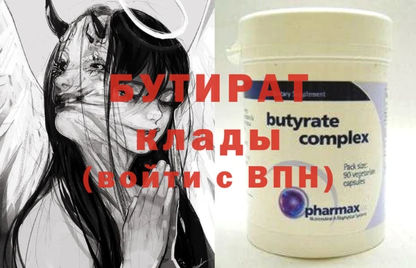 дмт Горняк