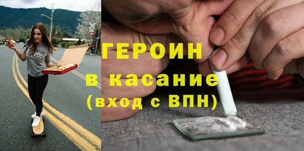 spice Горнозаводск