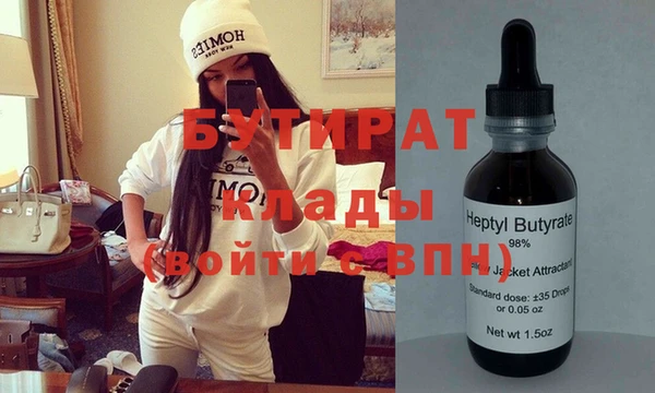 spice Горнозаводск