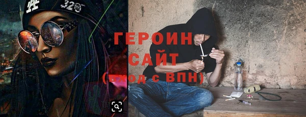 дмт Горняк