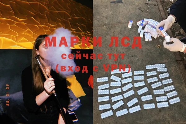 MESCALINE Горно-Алтайск