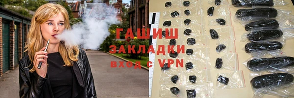 MESCALINE Горно-Алтайск