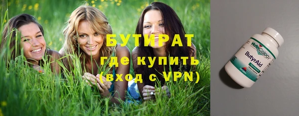 MESCALINE Горно-Алтайск