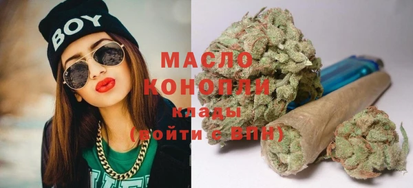 MESCALINE Горно-Алтайск