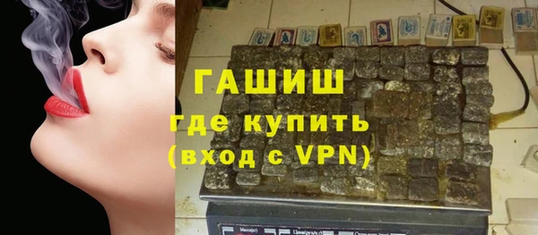 MESCALINE Горно-Алтайск