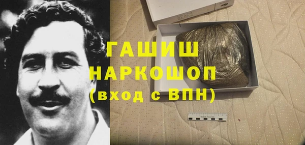 MESCALINE Горно-Алтайск