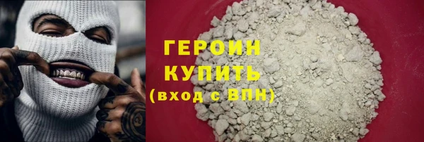 spice Горнозаводск