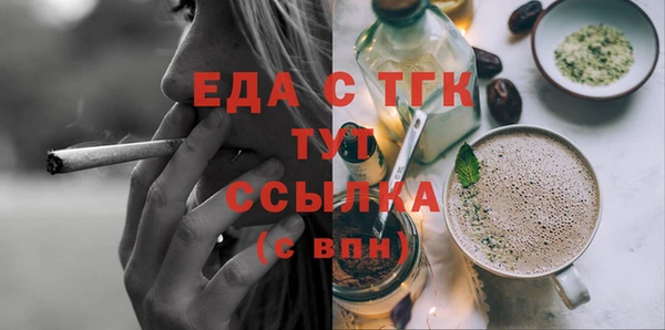 MESCALINE Горно-Алтайск