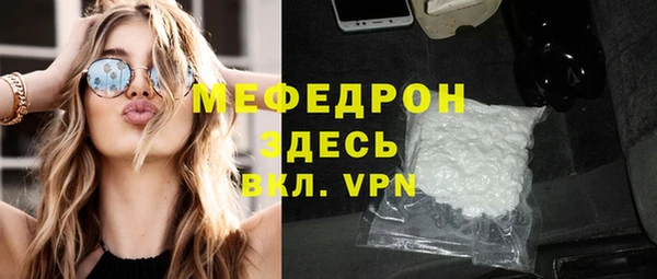 MESCALINE Горно-Алтайск