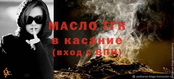 spice Горнозаводск