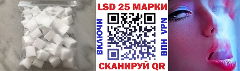 ЛСД экстази кислота  Сургут 