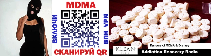 кракен tor  Сургут  МДМА кристаллы 