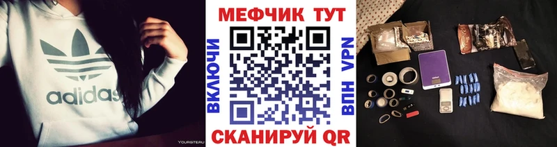 где купить наркоту  Сургут  Меф мука 